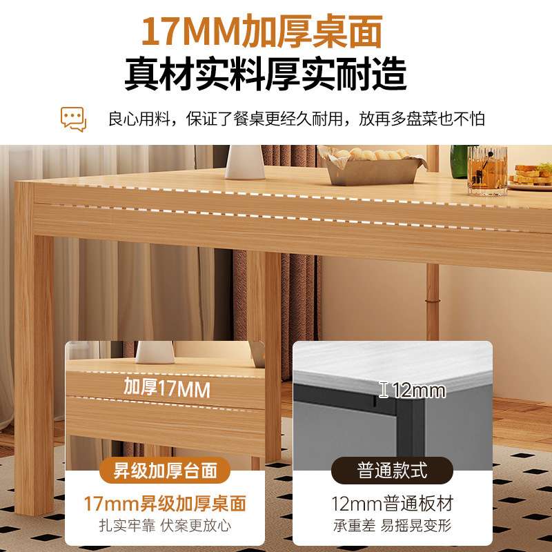 实木餐桌椅组合简约现代橡胶木家用餐桌北欧原木色小户型吃饭桌子