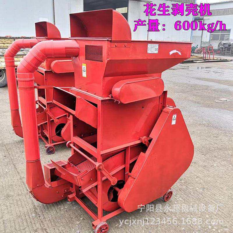 榨油坊用花生脱壳机柴电两用花生剥壳机广东家用花生脱壳机扒皮机