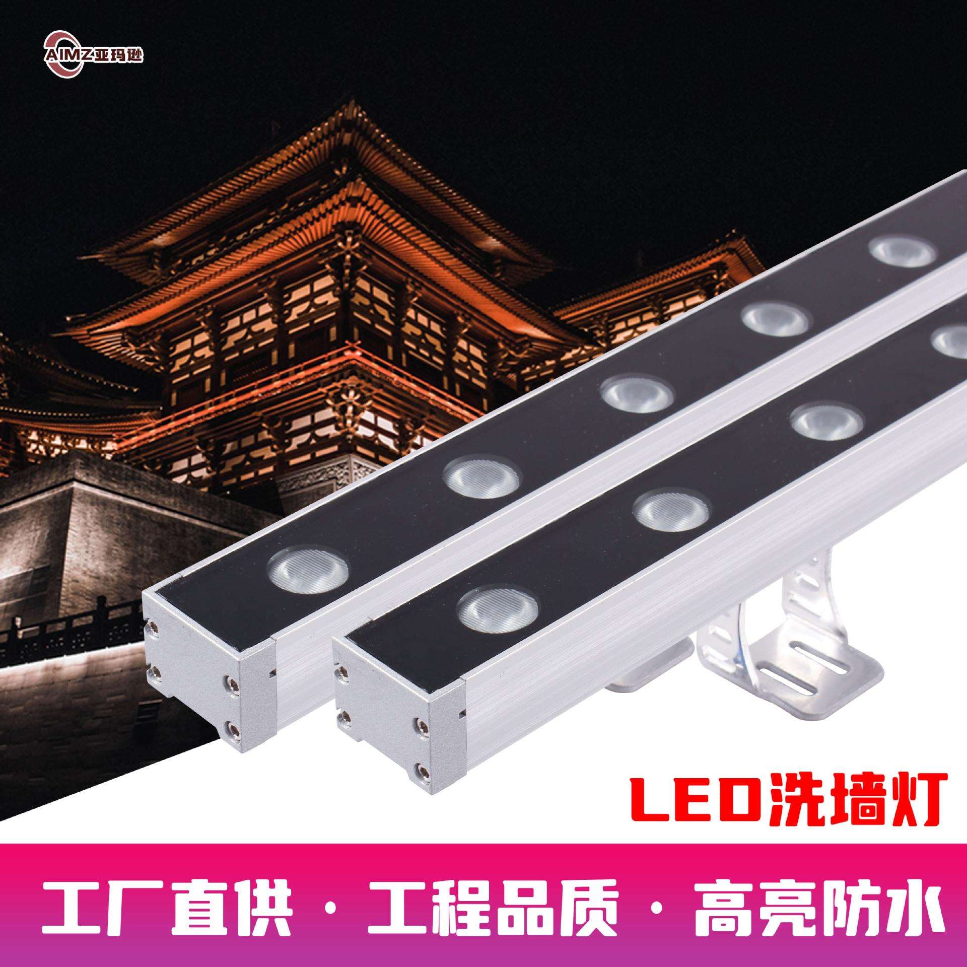 led洗墙灯户外防水亮化灯彩色一束光酒店亮化外墙线条灯工厂