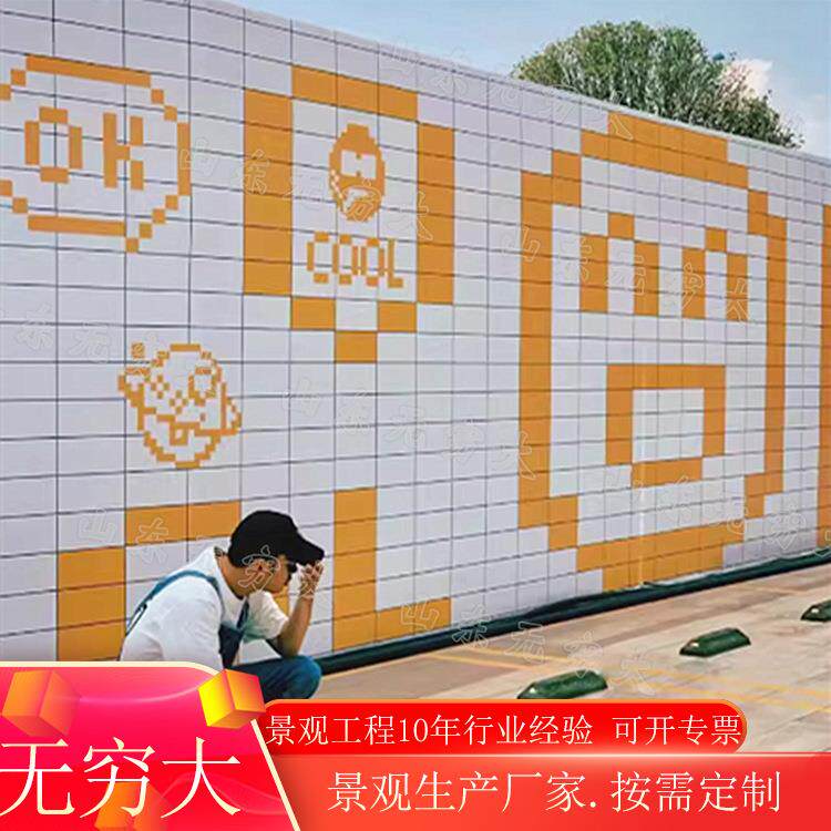 儿童园区互动翻转墙双色旋转珠室内外游乐场趣味翻转牌标识