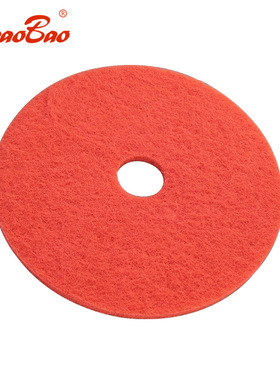 批发超宝牌17寸红色百洁垫C-101B 红垫 刷地机磨片清洁抛光垫 5片