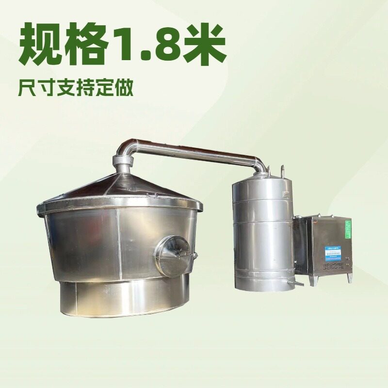 白酒设备蒸馏烤酒锅分体式自动卸料吊锅纯粮食蒸煮两用设备
