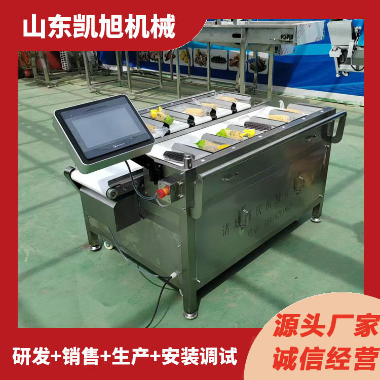 厂家供应多工位定量组合秤 玉米水果包装机组合秤 四喜丸子配重机