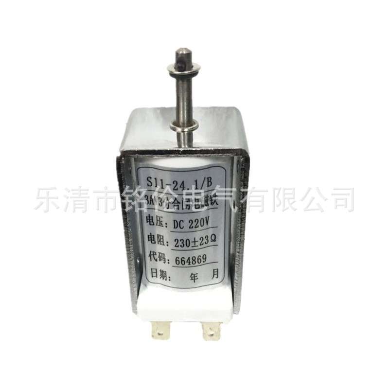ZN85断路器分合闸线圈 S11-24.1/B 3AV3分合闸电磁铁DC220V 230Ω