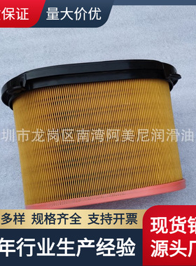 替代GD空气滤芯1087405 C26270