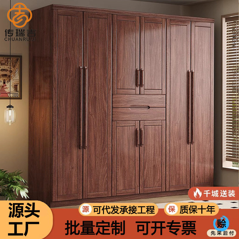 新中式黑胡桃木实木衣柜家用卧室柜床家具全套大容量储物组装衣柜