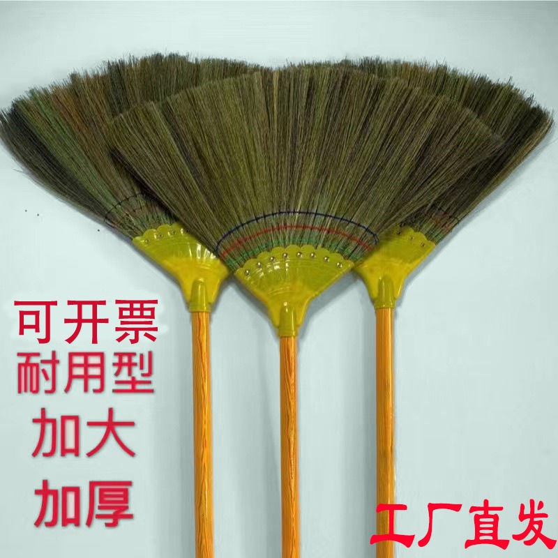 院子批发扫把扫地农村加厚室内笤帚扫帚软毛天然芒草家用手工懒人