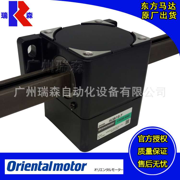 4LSB45-7 4LSB45-8 4LSF10-7 4LSB45-6 4LSB10-7 4LSF10-7 1 2 3