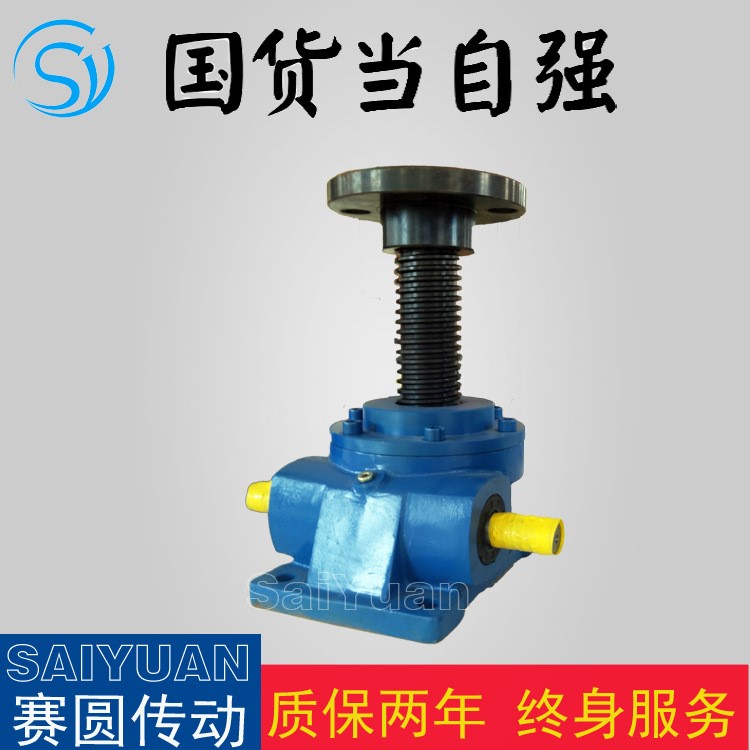 丝杆升降机SWL25M-1B-U4丝杆升降机大量现货