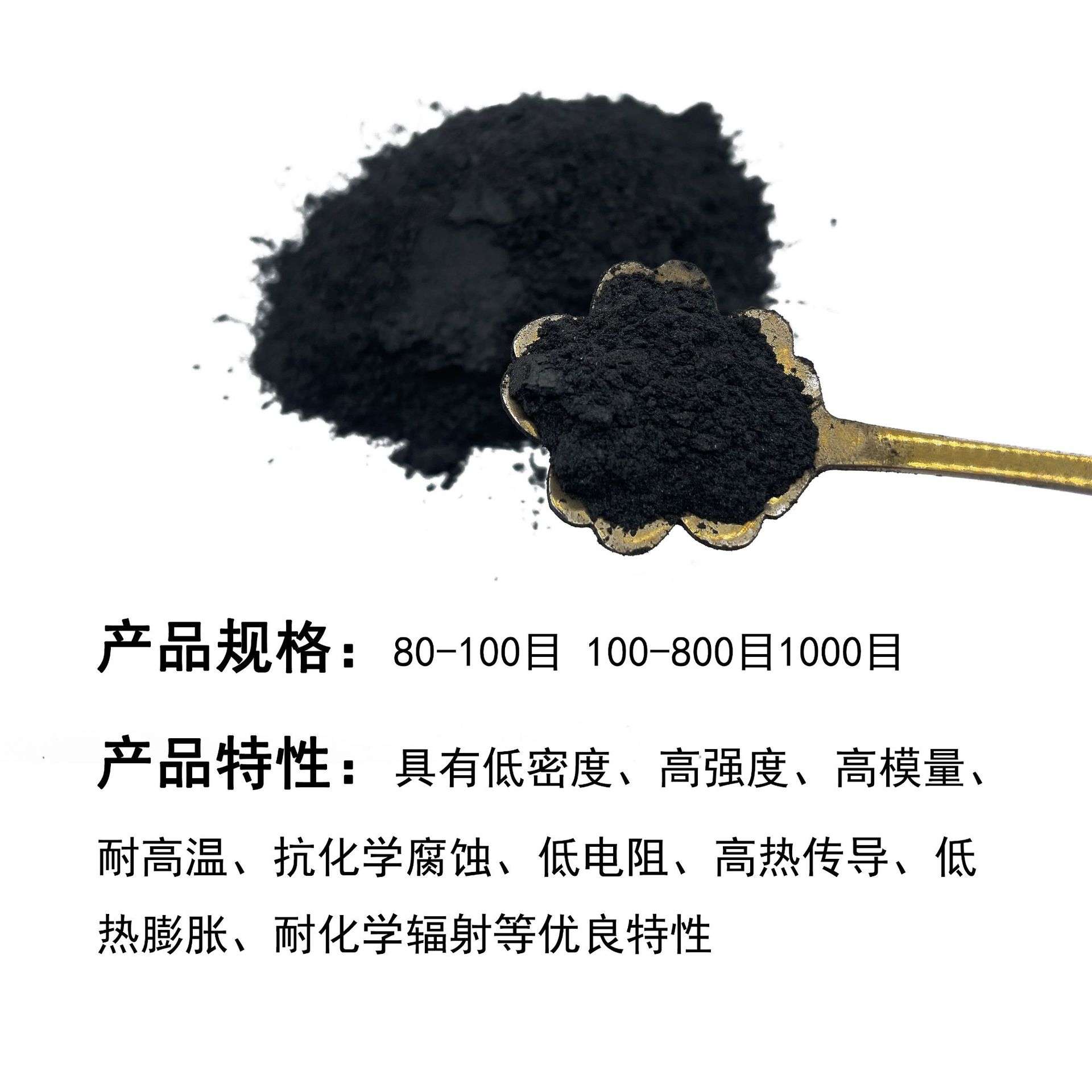 硕邦碳纤维粉高强高模轻量化增强改性塑料用