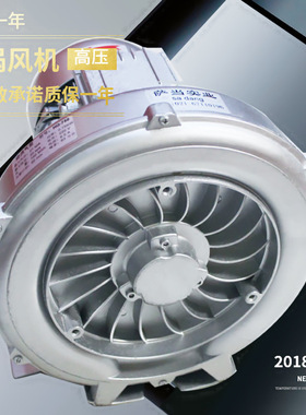 高压风机0.37KW旋涡式气泵370W鱼缸小型水产蒸养机增氧泵