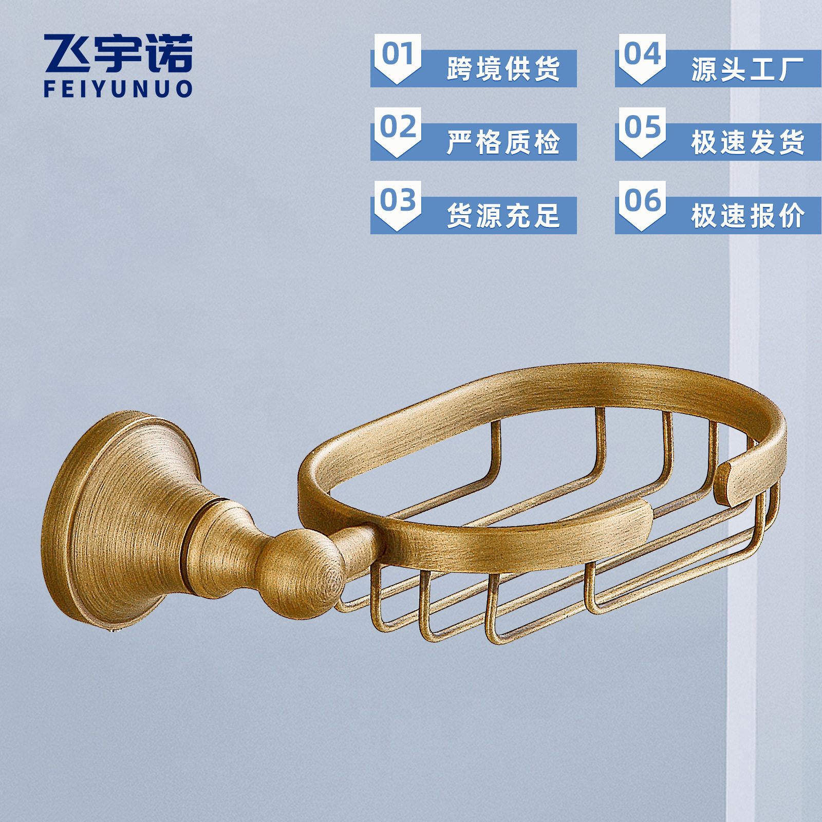 欧式复古铜五金仿古皂碟批发