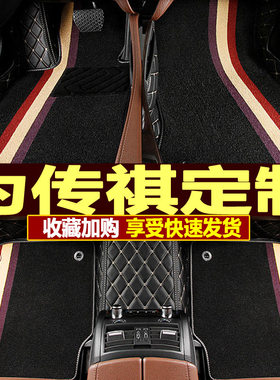 用20/2020款广汽传祺GS4COUPE专用全包围汽车脚垫大包围传奇酷派