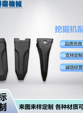 挖机四轮一带配件斗齿8822-V19/3880-V23/3882A-V29全车机械配件