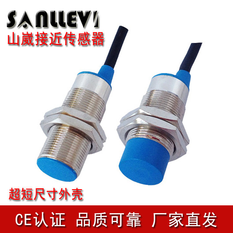 接近开关M18近接开关感应器开关NPN/PNP常开齐平式短尺寸35mm山崴