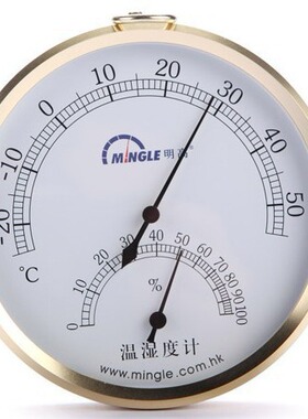 明高TH610 室内温湿度计室内温湿度计 金属壳温湿计圆形