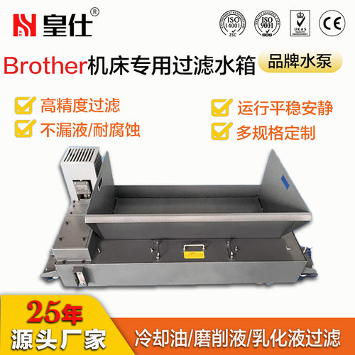 线切割机床高压过滤冷却水泵