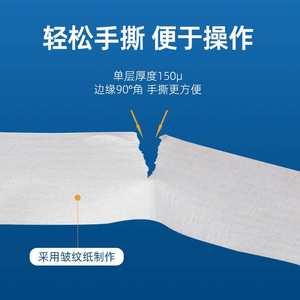 金润华家装条纹美纹纸胶带 遮蔽贴缝易剥离皱纹纸胶带