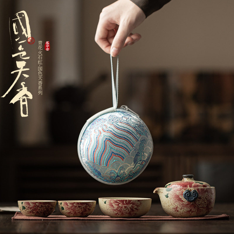 青花火石红如意旅行茶具陶瓷一壶三杯便携快客杯户外车载差旅茶具