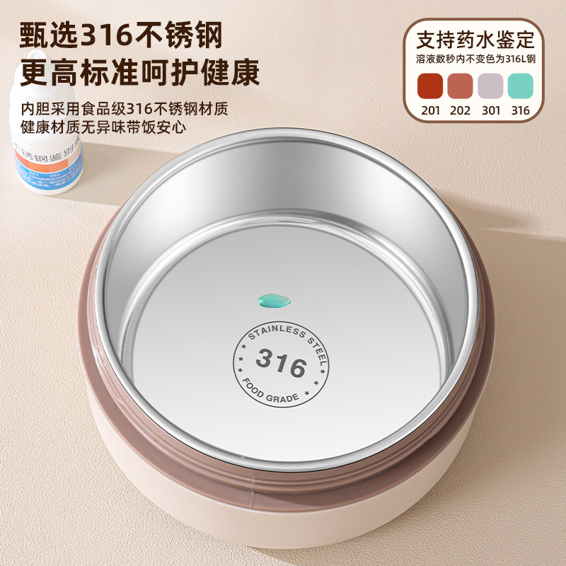 2026316不锈钢碗微波炉加热保温汤碗迷你小饭盒小学生密封带盖早
