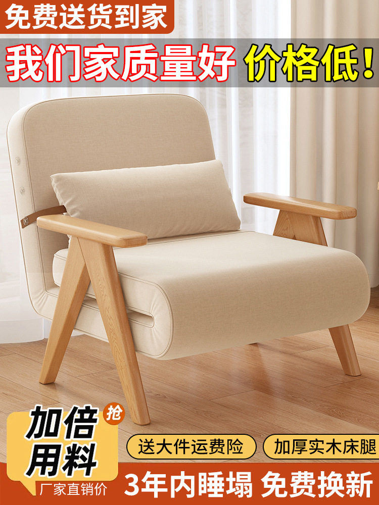 实木折叠伸缩两用小户型沙发床