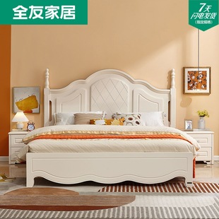 床公主床双人床家具120609 1.5M1.8米板式 5YA1家私韩式 田园风格