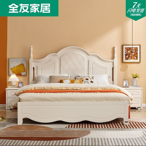 5YA1家私韩式田园风格 1.5M1.8米板式床公主床双人床家具120609