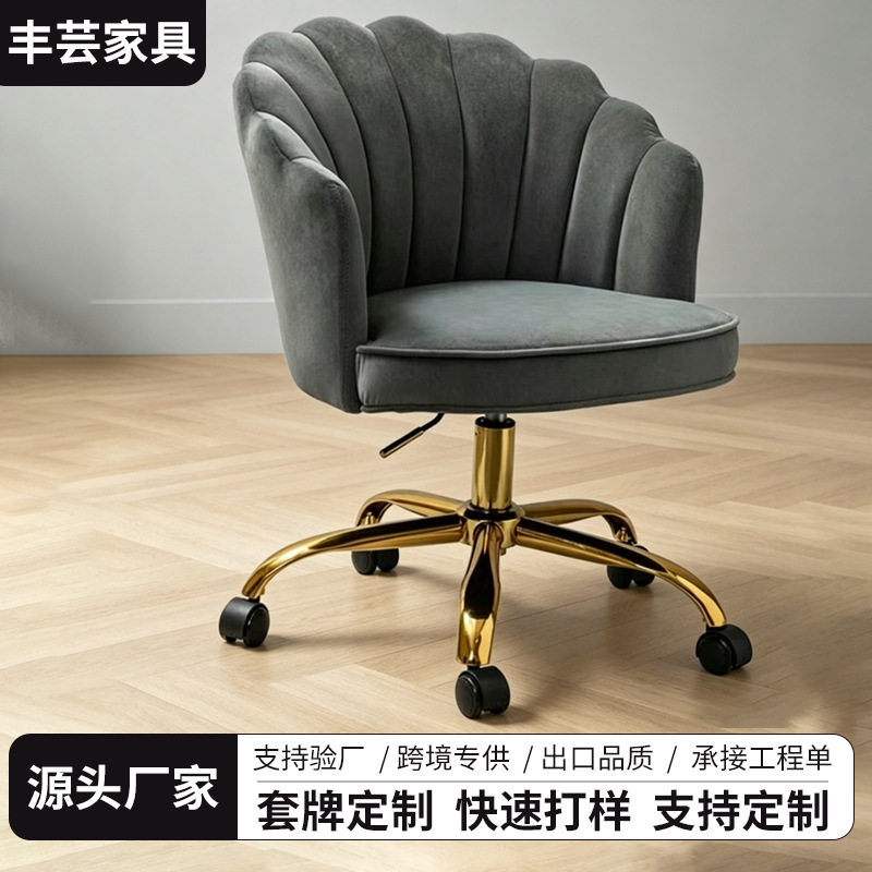家用卧室靠背椅子办公室休闲椅网红化妆椅简约会客洽谈椅餐厅餐椅