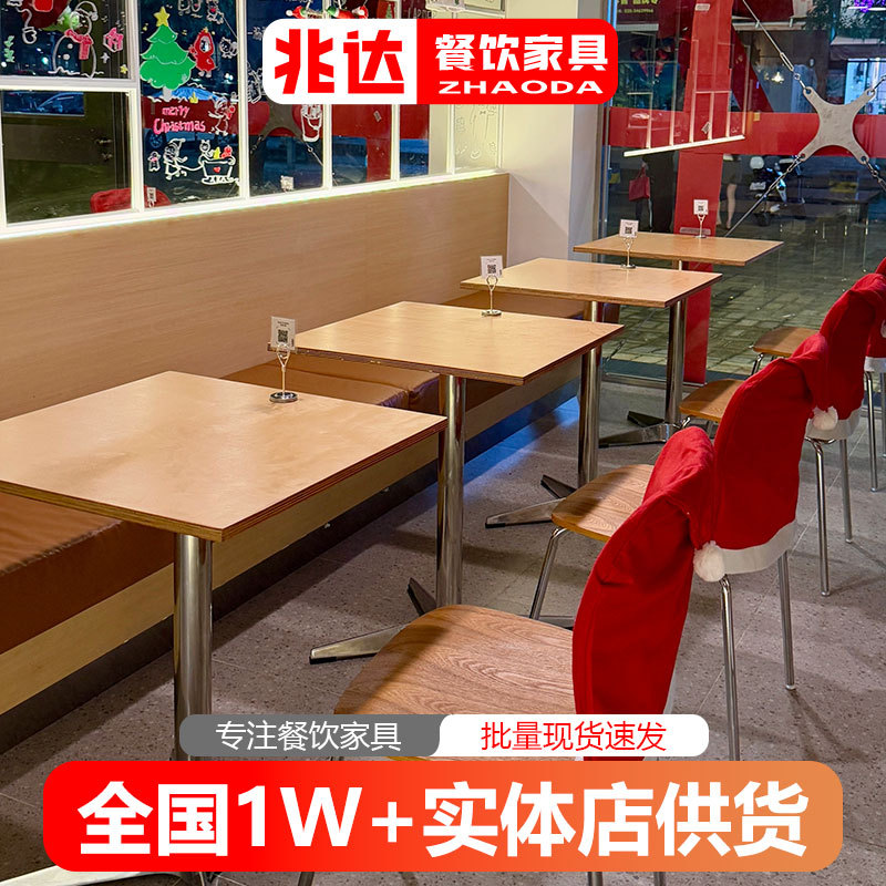 包邮复古咖啡桌椅轻奢烘焙店蛋糕店餐桌椅组合法式圣诞西餐厅桌子