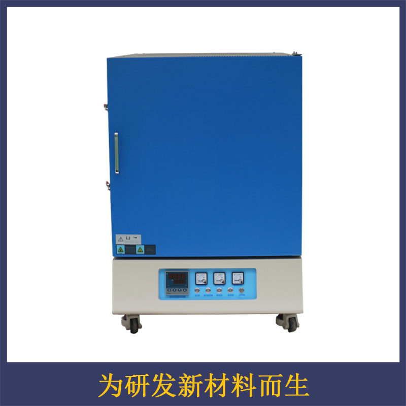 莱步科技KBF1200-X4箱式炉  高温箱式炉 实验室电炉箱式炉马弗炉