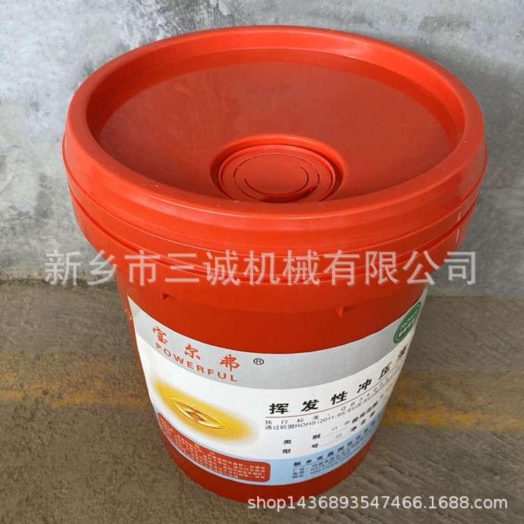 宝尔弗  52#  挥发性冲压液 挥发性冲压油  挥发性 冲压液  52号