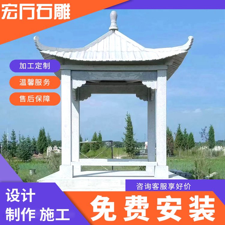 嘉祥供应石雕亭子 户外中式六角凉亭 花岗岩石亭子