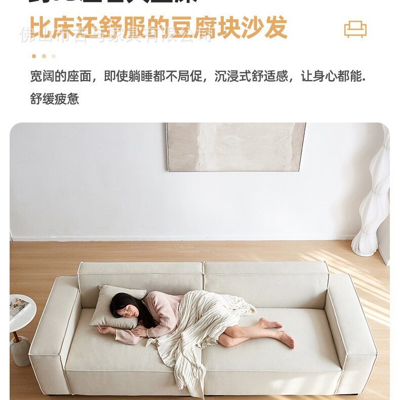 奶油风豆腐块科技布艺三人沙发