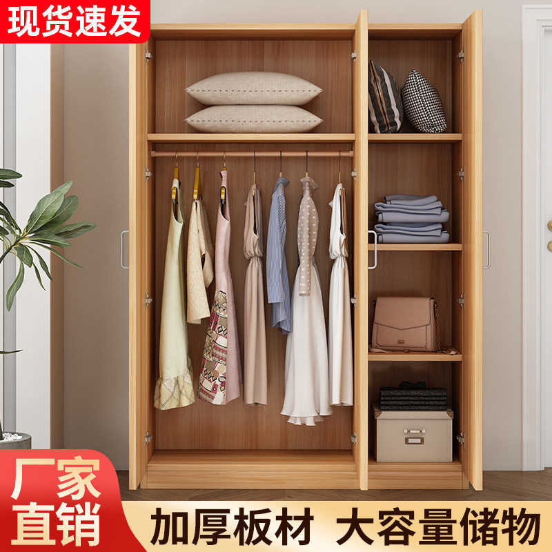 现代简约小户型简易组装衣柜