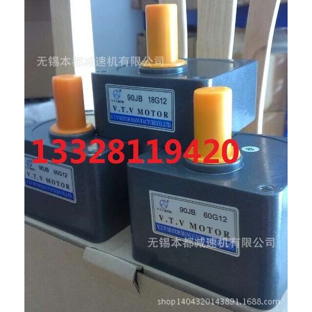 天门 仙桃 咸宁  微型电动机90JB10G15/90JB12.5G15/90JB15G15