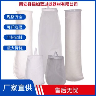 油水分离器滤袋 Oil water separator filter bag