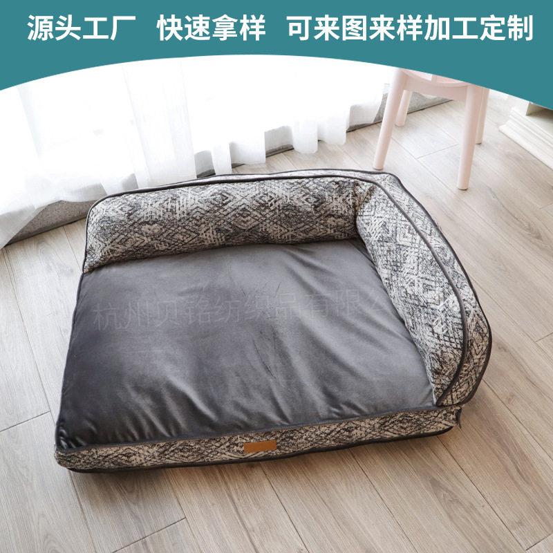 狗窝四季通用猫窝宠物垫子泰迪中型大型犬冬天保暖狗狗用品床冬季