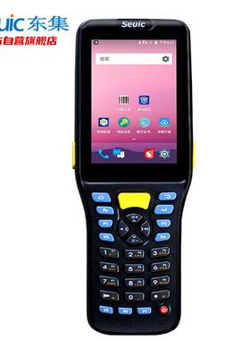 东集AUTOIDQ7s东大集成手持数据终端电商ERP仓库盘点机二维扫描枪