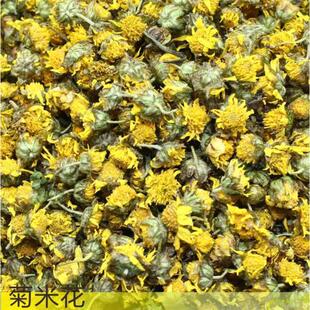 菊花烘干机厂家供应金丝皇菊烘干箱菊花杀青机菊花烘干室土豆烘干