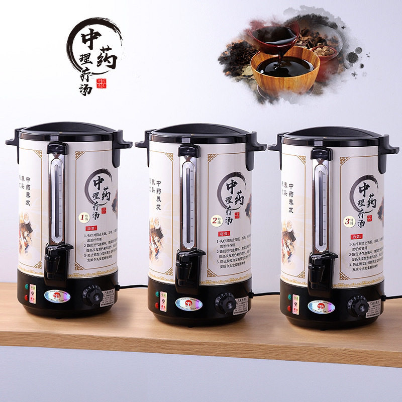 煎药壶全自动熬药头疗煮药桶熬汤桶商用美容院电热开水桶