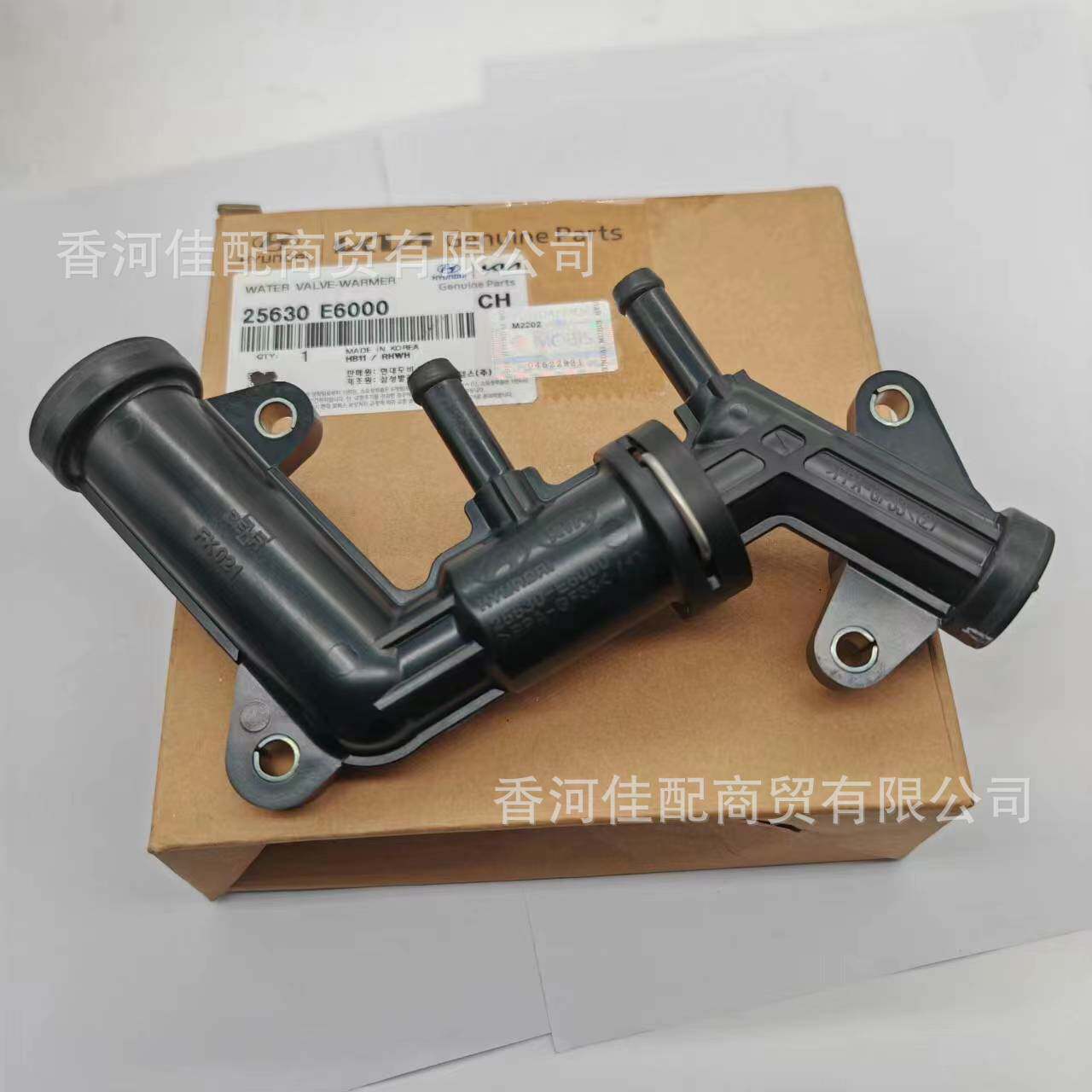 新款25630D3000全新9索纳塔途胜节温器底座加热器三通油底壳三通