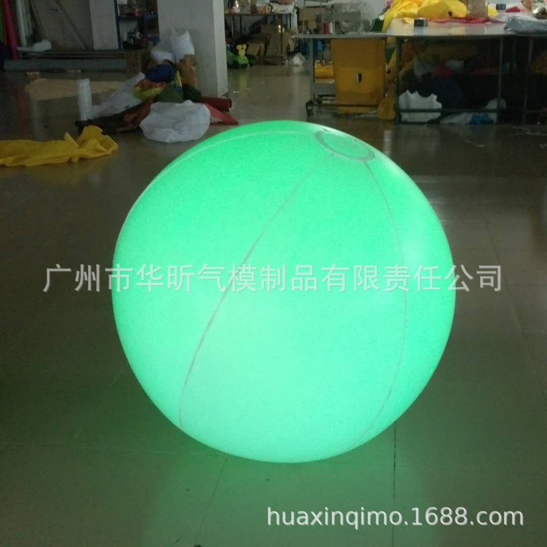 款led发光圆球 七彩发光圆球 充电发光圆球 滚塑圆球灯