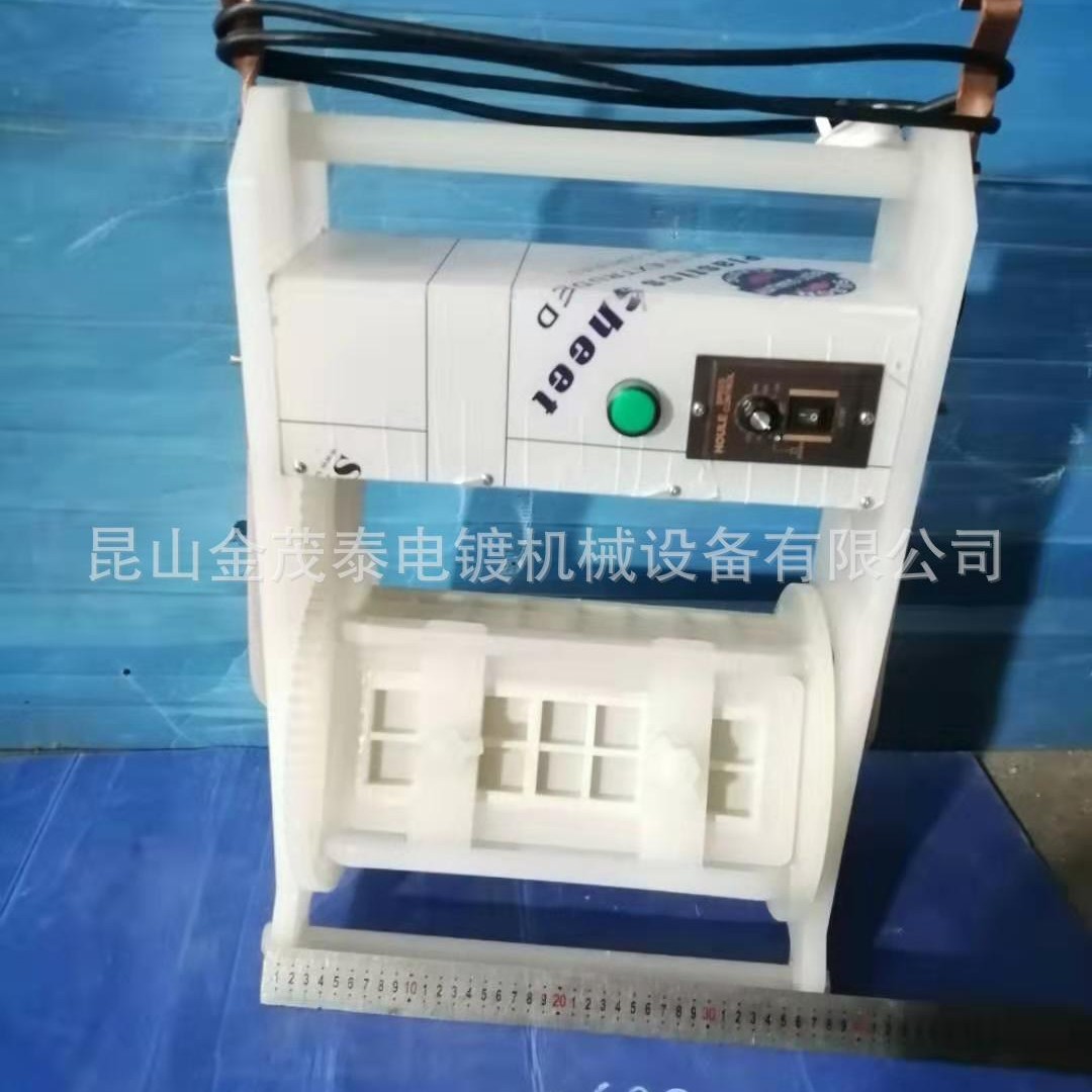 挂镀槽用挂钩手提自转5公斤滚筒
