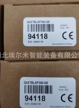 SLPP14-550P88【现货】Banner邦纳安全光幕