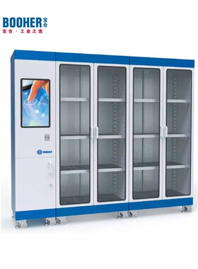宝合BOOHER RFID智能组合工具柜2610x600x1800mm（1主2副）