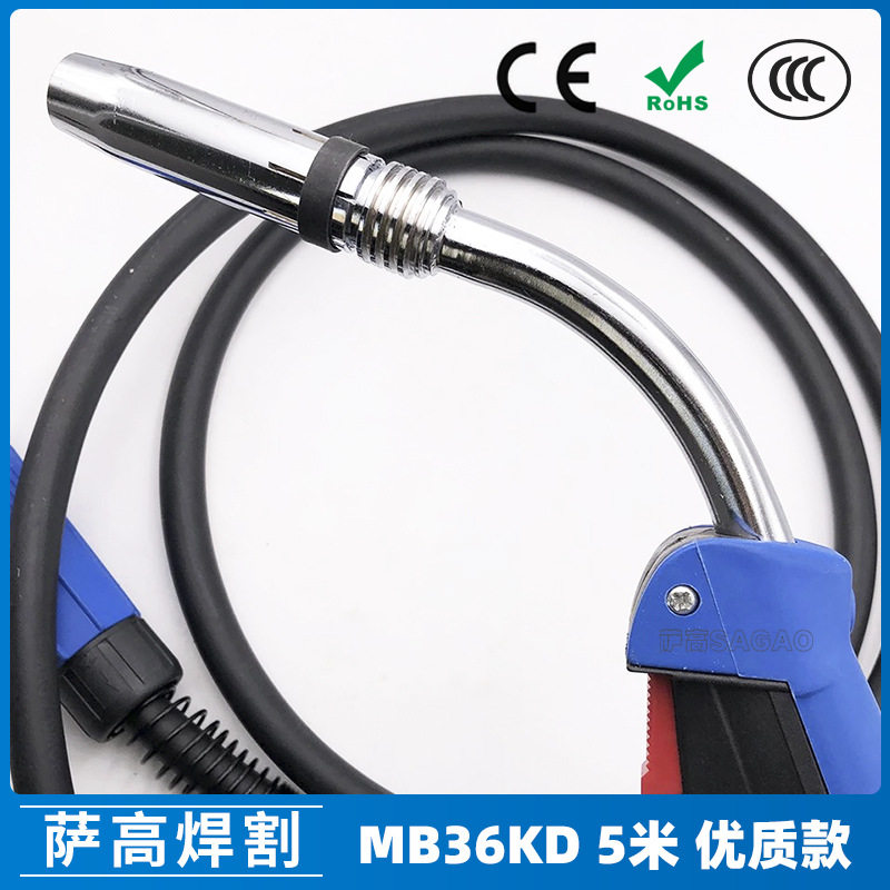 MB36KD/MIG二保焊枪出口优质款