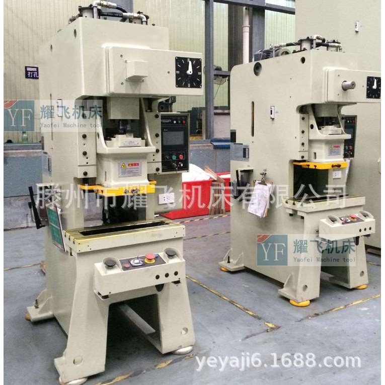 高速冲床12吨16吨25吨40T63t80吨100t125T普通型加重型冲床