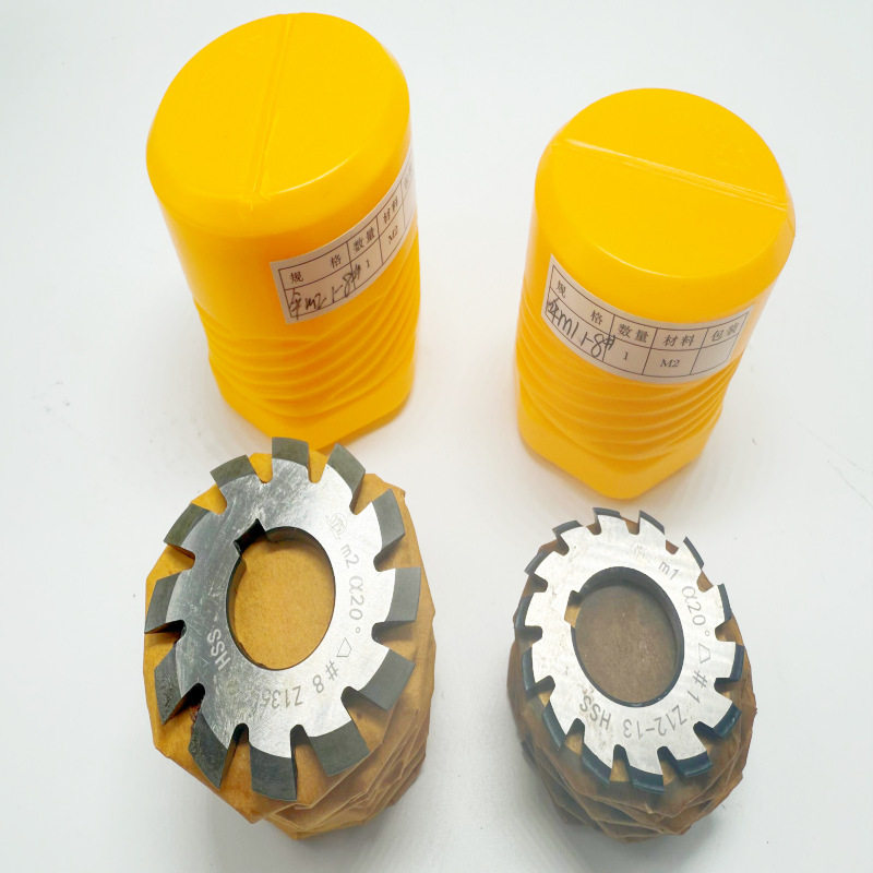 伞型齿轮铣刀套装M2高速钢锥齿轮刀压力角20度M1-M10(1-8号)厂家