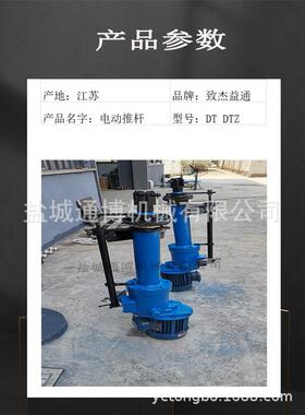 DYTZ2000-400自锁式过载保护电液推杆