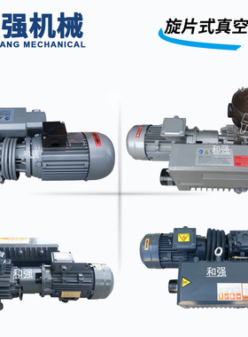 油式高真空XD-160型单级旋片式真空泵4KW风冷环保油泵XD160